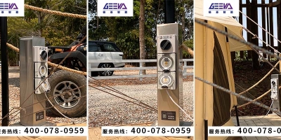 智能水電樁，輕松充電用水，讓您的惠州海濱溫泉之旅更智能！