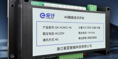 e充行充電用水智慧模塊：共享設備的智能管控核心