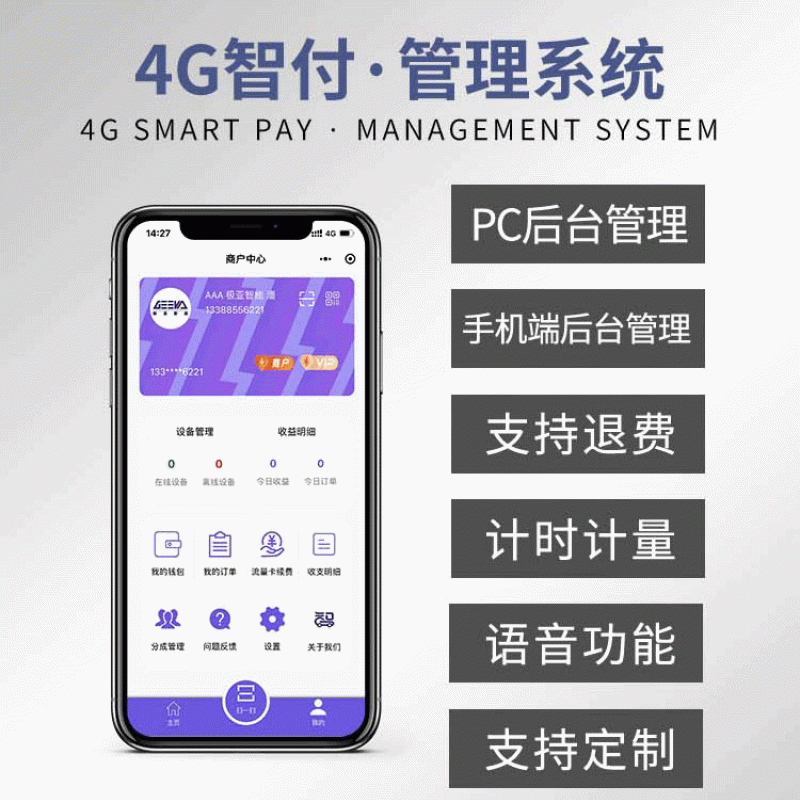 老國標岸電樁GRSW-220V-7kw-D-R