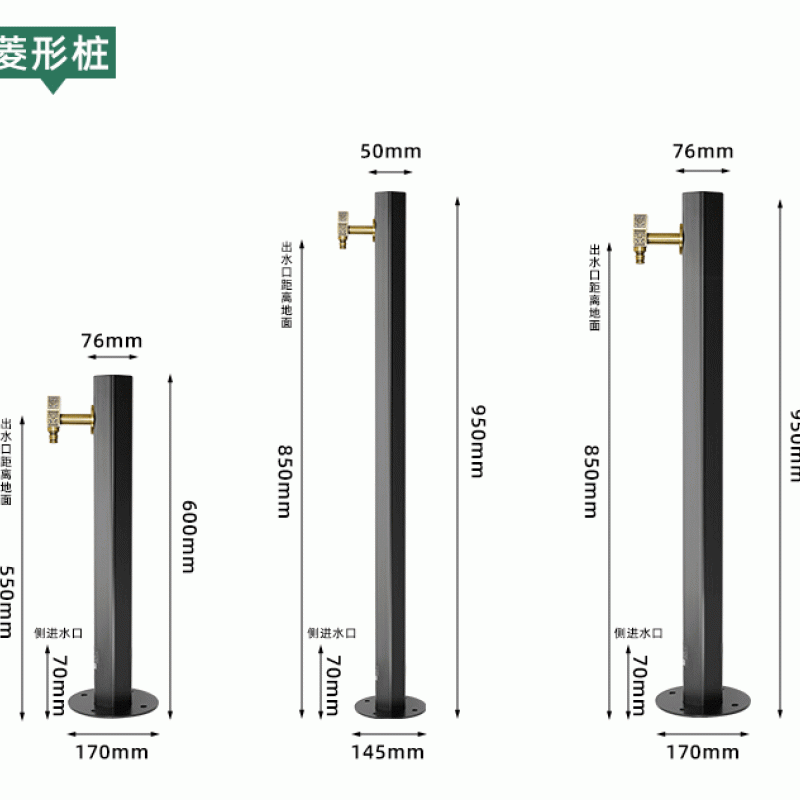 庭院菱形水樁——黑色