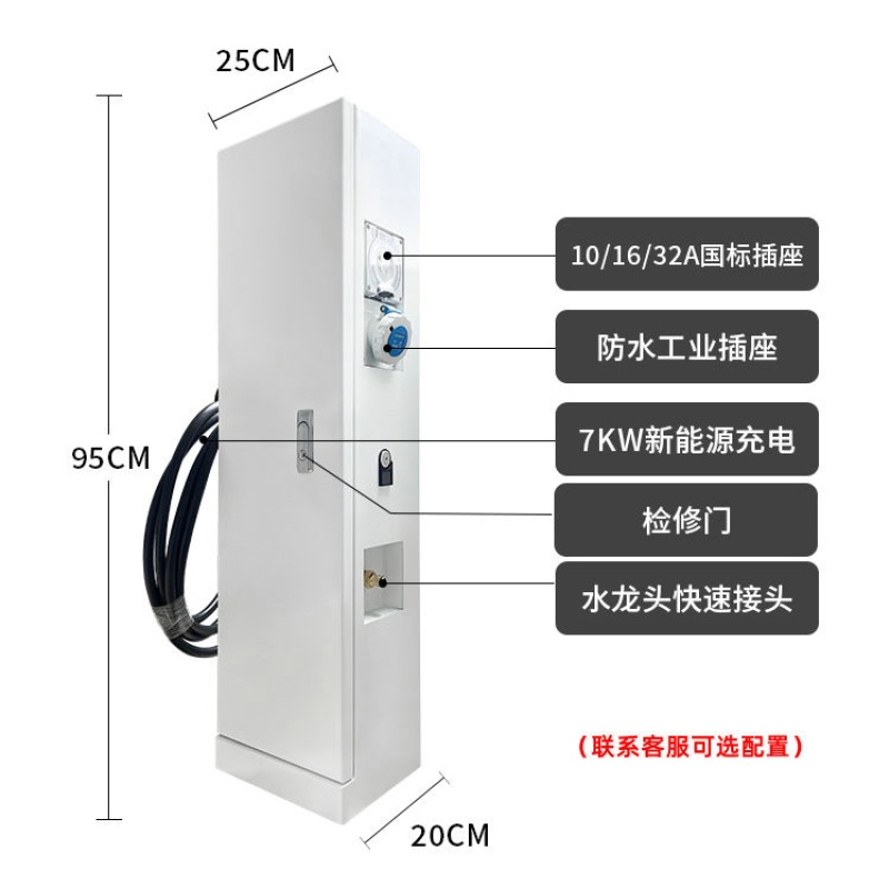 別墅庭院水電一體充電樁