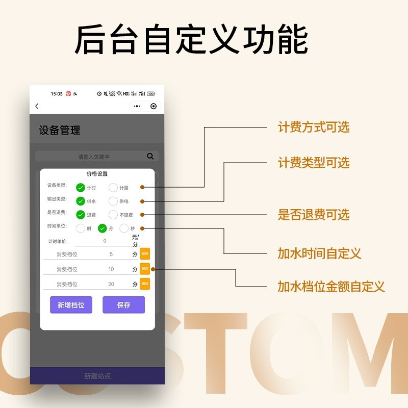 大貨車加水機GRW-4.4KW-A