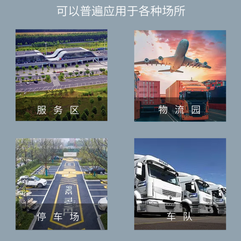 大貨車加水機GRW-4.4KW-A