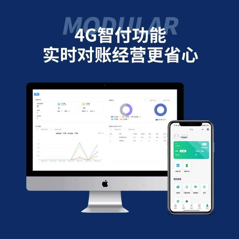 游艇碼頭水電樁GRWE1003020-D-R-1K