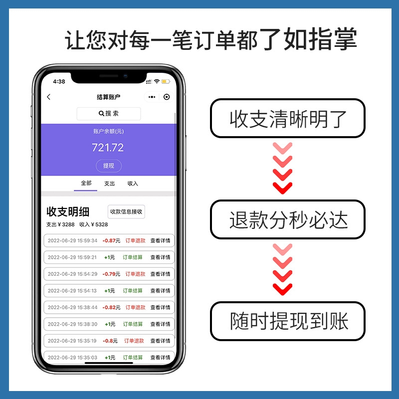 大貨車掃碼自助加水加帶燈款