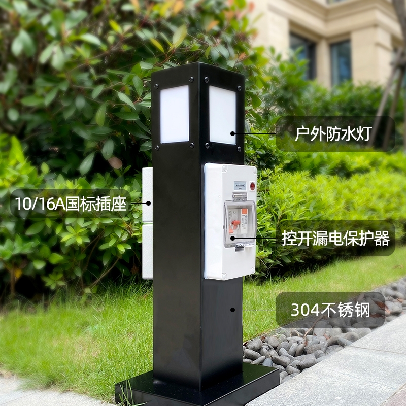 帶保護戶外帶燈插座柱GRES601212D-R