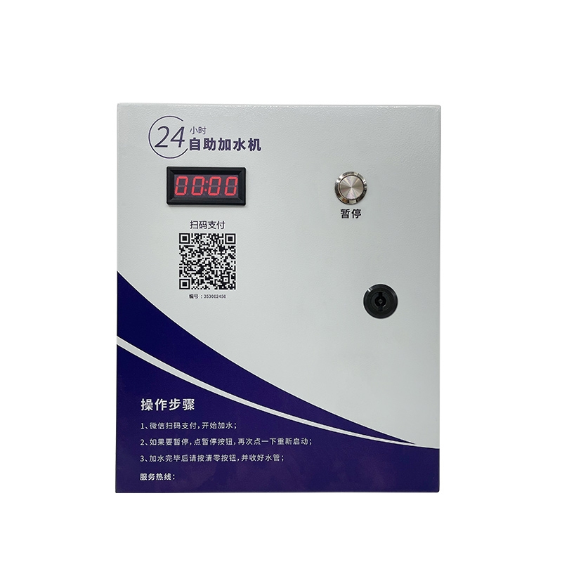 大貨車加水機GRW-4.4KW-A