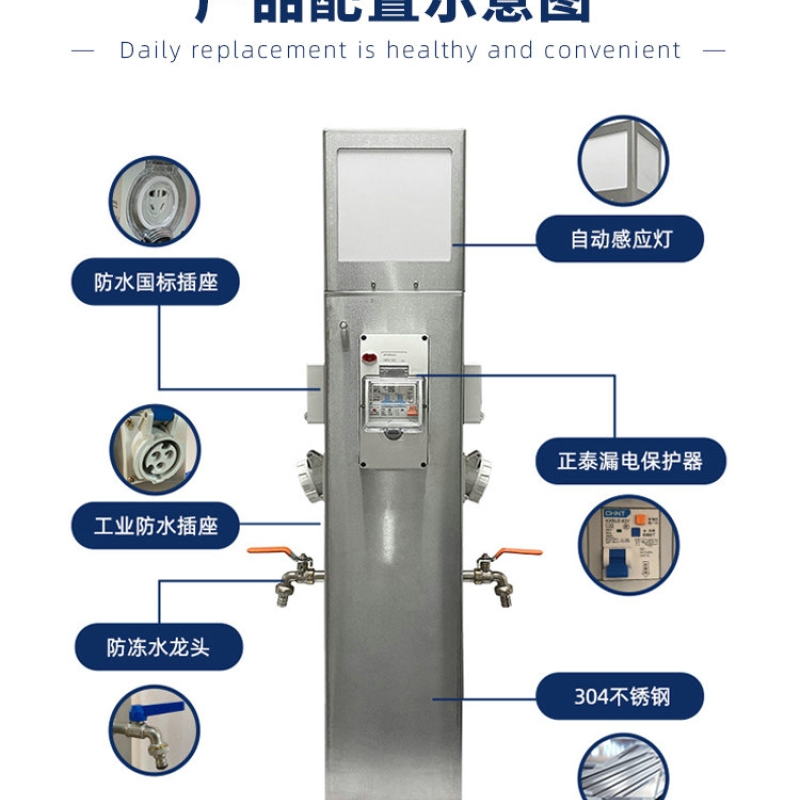 房車營地基礎款帶燈水電樁GRWE1002020D-R