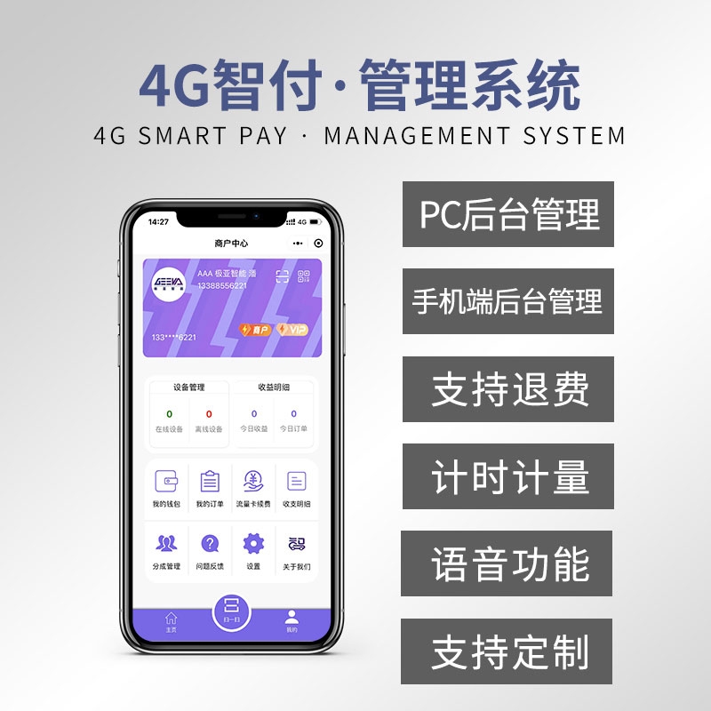 房車營(yíng)地水電樁