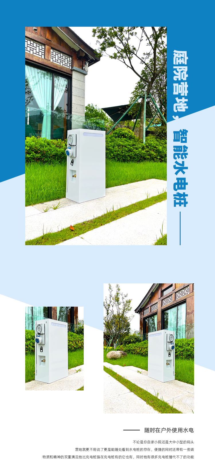 浙江極亞智能科技有限公司