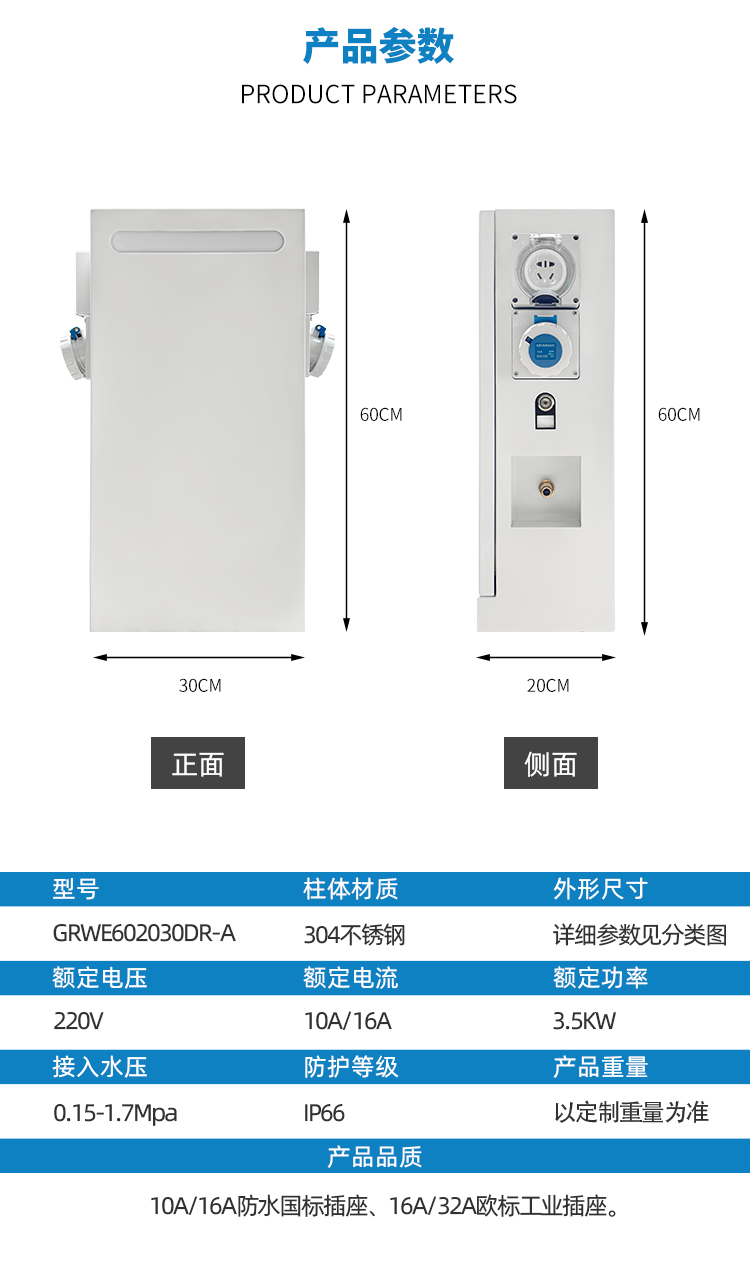 浙江極亞智能科技有限公司