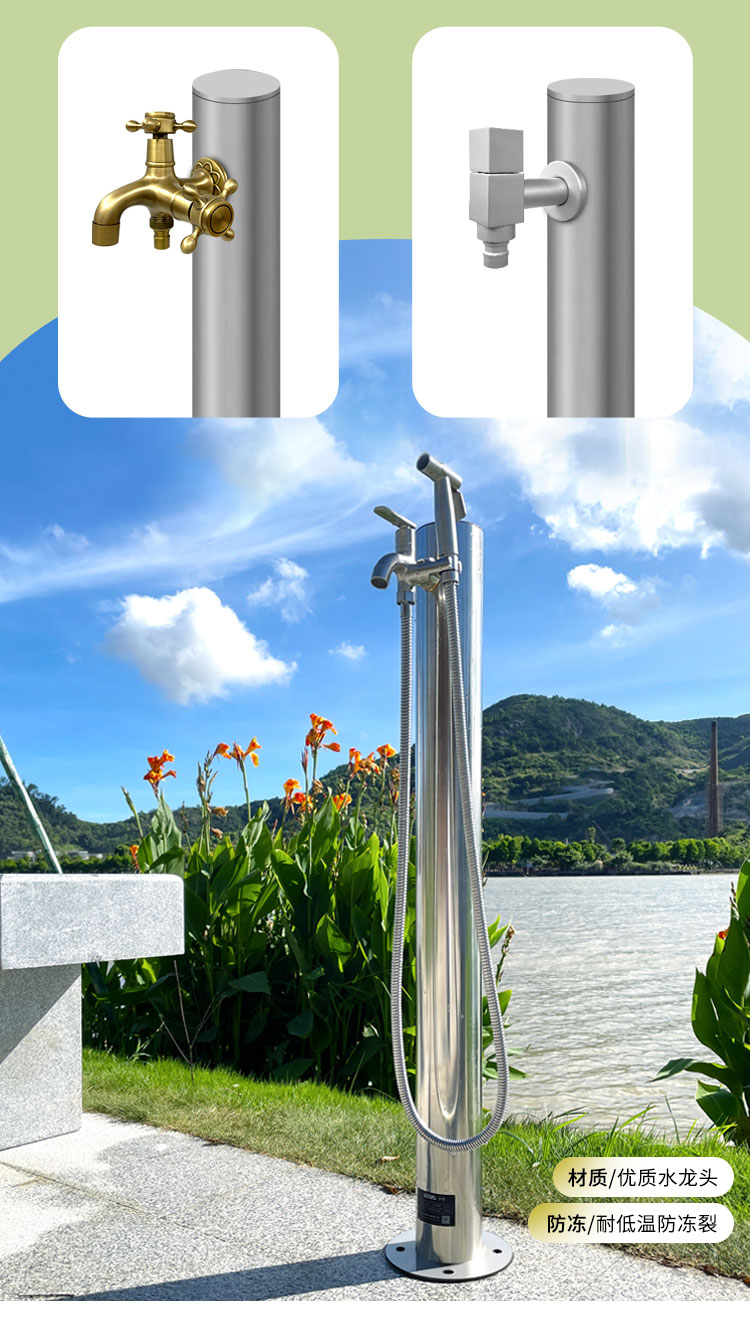 立柱式水龍頭