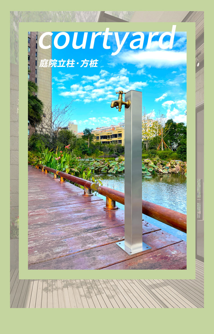 不銹鋼立式水龍頭