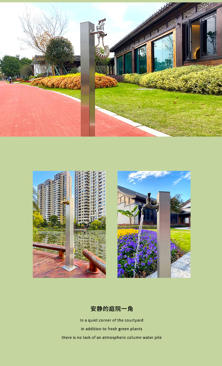 不銹鋼立式水龍頭