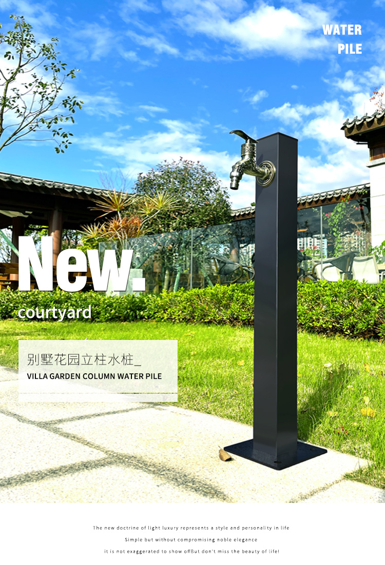 戶外防凍水龍頭