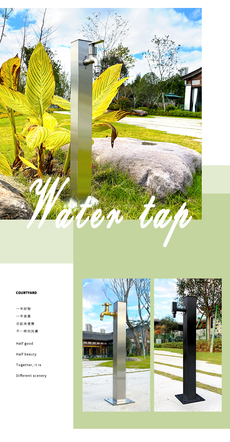 戶外防凍水龍頭