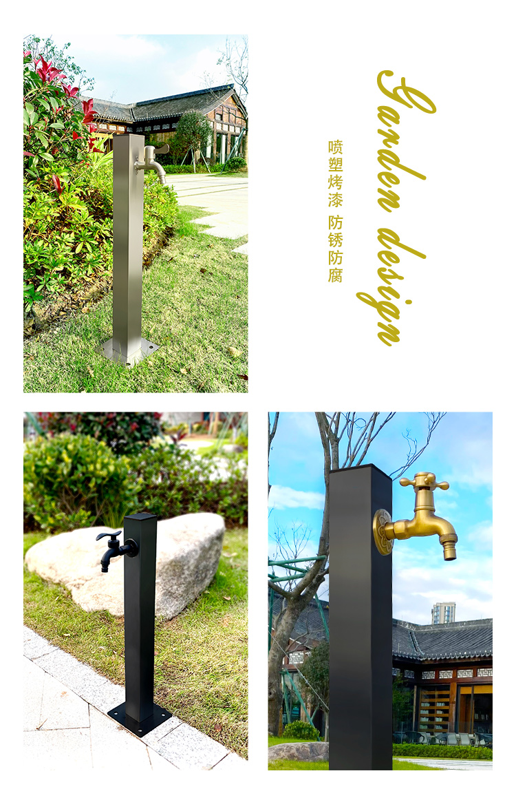 戶外防凍水龍頭