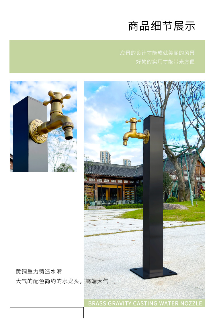 戶外防凍水龍頭