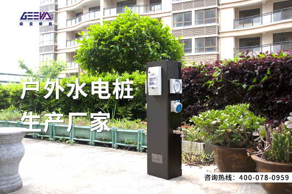 戶外水電樁生產(chǎn)廠家
