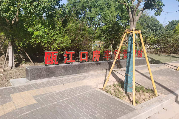 浙江極亞智能科技有限公司