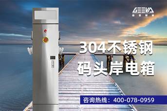 浙江極亞智能科技有限公司