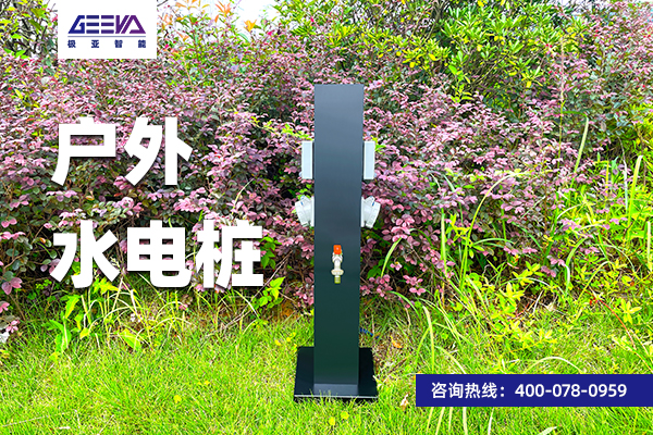 戶外水電樁