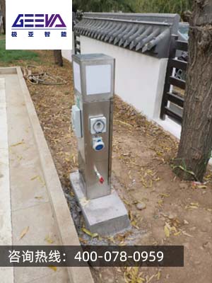 極亞智能水電樁 甘肅悅園人家
