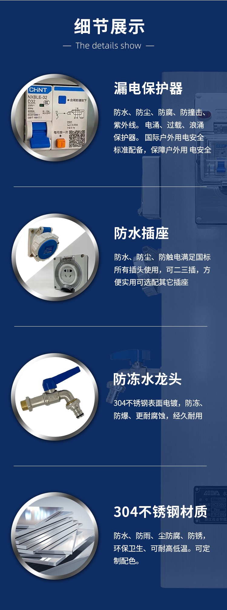 房車營地水電樁