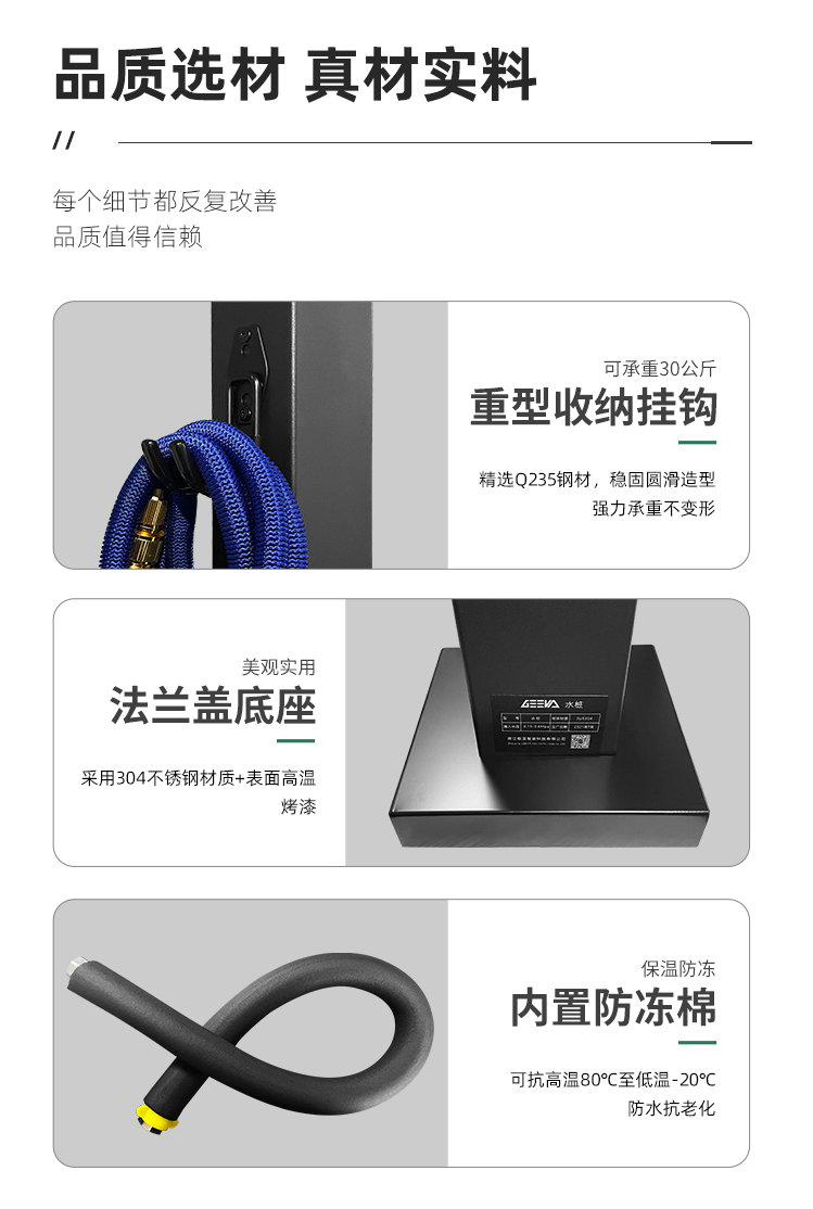 庭院戶外立式水龍頭