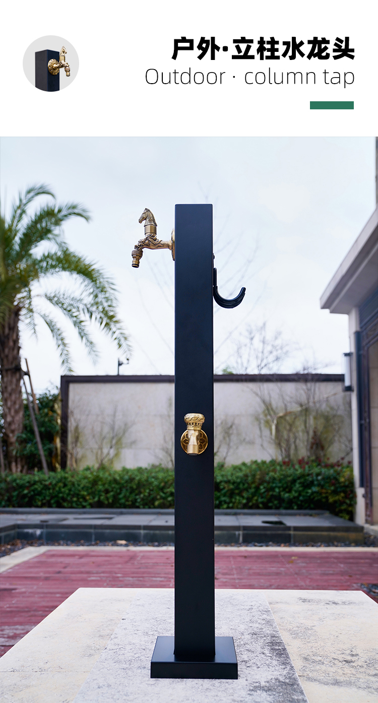 庭院戶外立式水龍頭