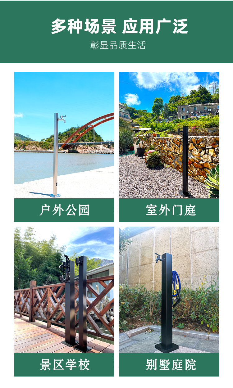 別墅水栓立柱