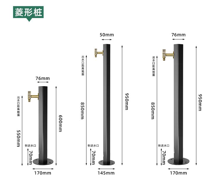 室外立式防凍水龍頭
