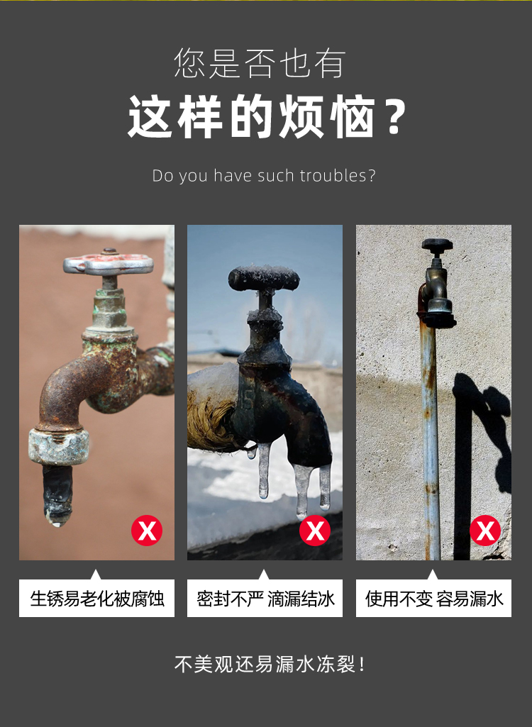 花園立柱水龍頭