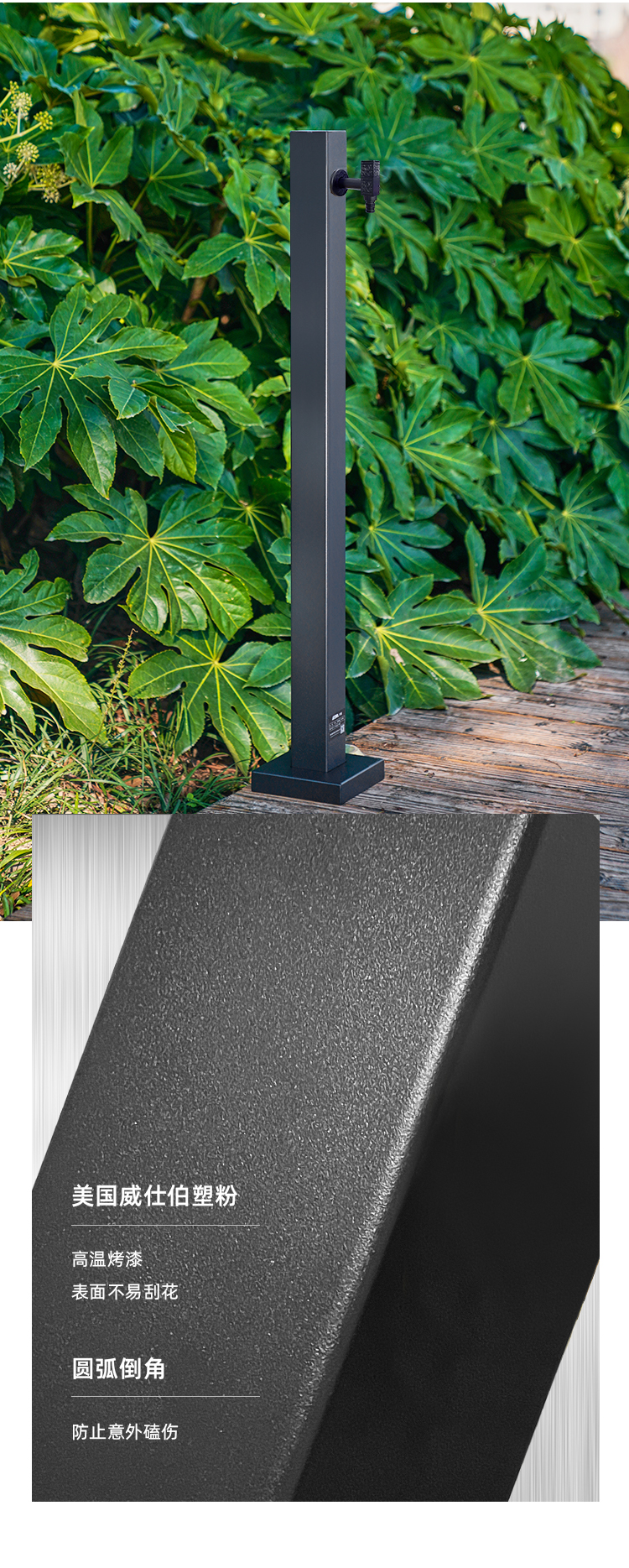 花園立柱水龍頭