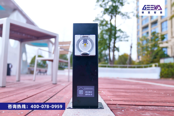 極亞智能戶外防水插座