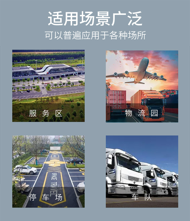 大貨車自助加水機