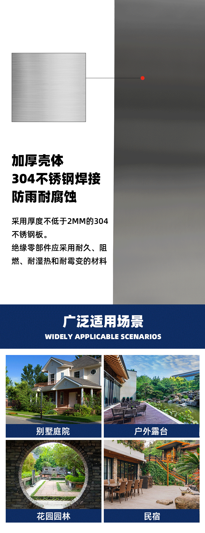 戶外插座柱定制