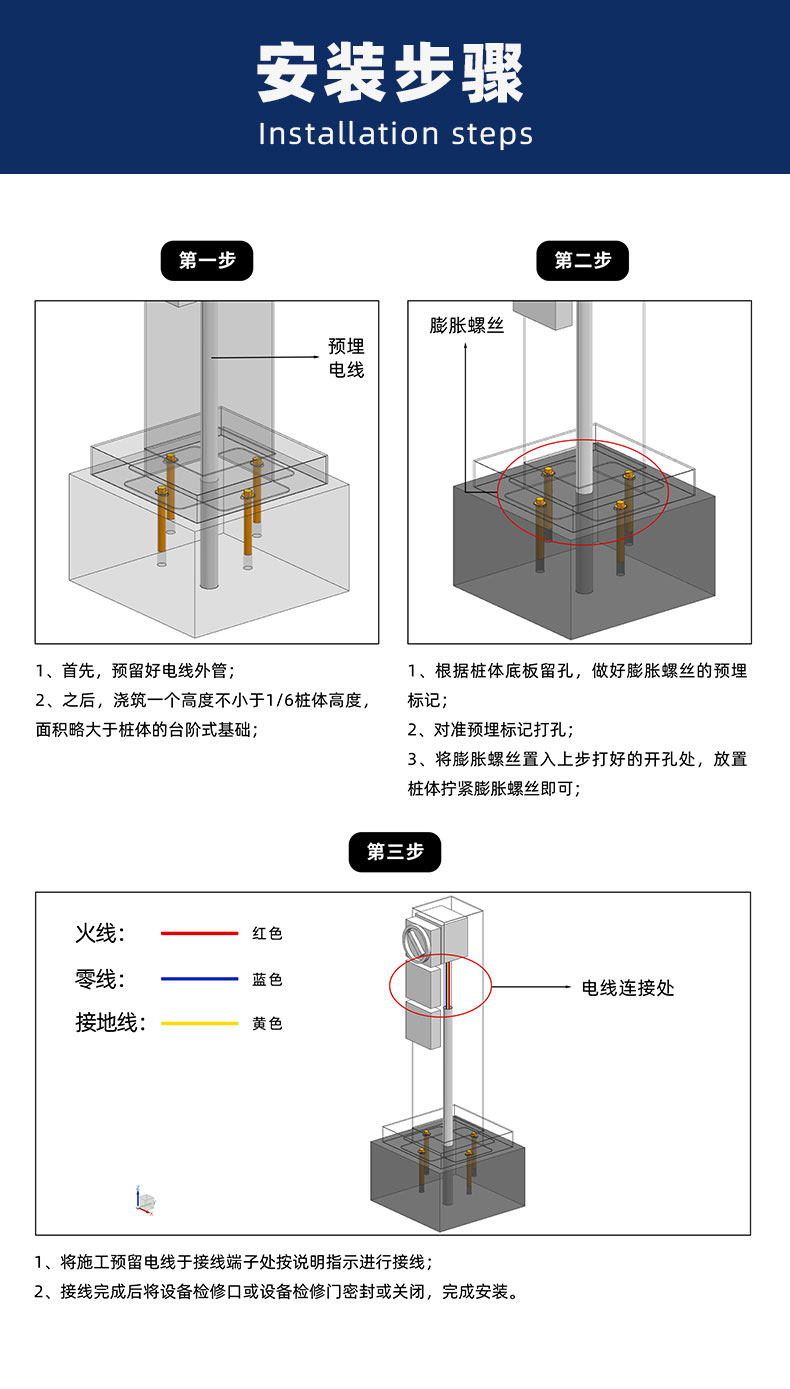 室外插座柱定制