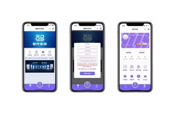 房車水電樁管理系統