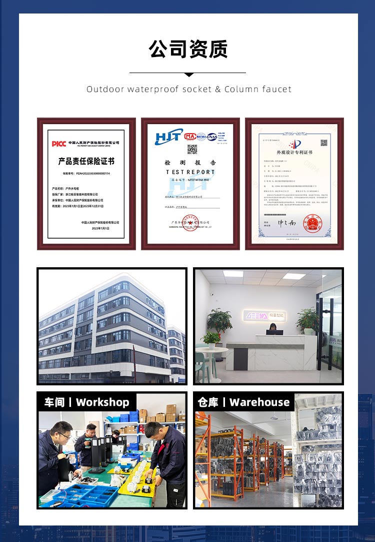 戶外水電樁廠家