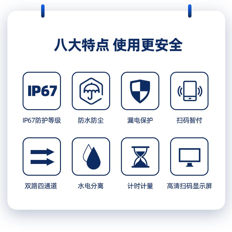 戶外水電樁廠家